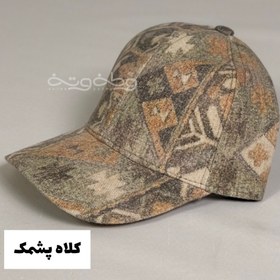 تصویر کلاه پشمک 