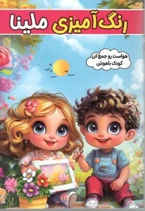 تصویر فروشگاه کتاب آسو