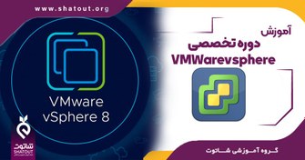 تصویر VMWarevsphere 