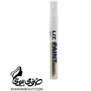 تصویر فروشگاه خانومی بیوتی