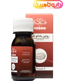 تصویر روغن بادام تلخ مهدارو Mahdaru Bitter Almond Oil