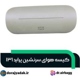 تصویر ایربگ سرنشین پراید x100 airbag x100