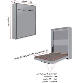 تصویر تخت خواب تاشو دونفره کمجا سایز 160x200 سانتی متر کاتن مدل 1453 