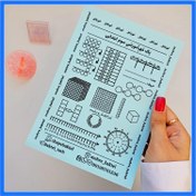 تصویر پک مهر آموزشی سوم ابتدایی 