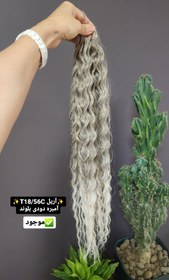 تصویر موی آمبره دودی بلوند،AREIL T18/56C Ombre doodi blonde,AREIL T18/56C