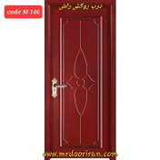 تصویر درب روکش راش مدل لوکس ۷/ کد M-146 