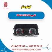 تصویر کیلومتر ام وی ام 315 صندوقدار قدیم 
