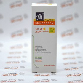 تصویر کرم ضد آفتاب فاقد چربی سان سلوشن SPF50 مای - بی رنگ Sun Solution Sunscreen Oil Free Cream SPF50 My