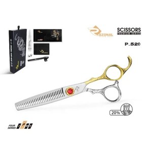 تصویر قیچی پیتاژ رزونال مدل P-520 Pittage regional scissors model P-520