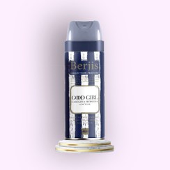 تصویر اسپری بدن زنانه برجیس مدل (گود گرل) حجم 200 میلی لیتر /BERJIS 