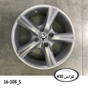 تصویر رینگ فابریک سایز ۱۶ (۴×۱۰۸) نقره‌ای H30 کراس & تارا Original wheel size 16" (4×108) H30 cross & TARA