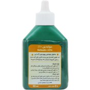 تصویر محلول بتادین سولبدین شیمی عنصر مریم ۱۰ درصد حجم ۶۰ میلی لیتر Shimi Onsor Maryam Solbedin 10% 60 ml