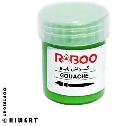 تصویر گواش ۱۵ میل رابو (RABOO) 