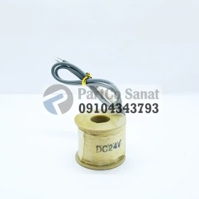 تصویر بوبین شیر برقی کوچک 1/4 