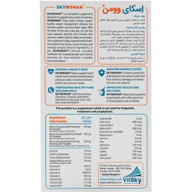تصویر قرص مولتی ویتامین اسکای وومن ۳۰ عددی 