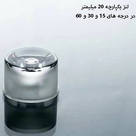 تصویر لنز یکپارچه 20 میلیمتر پاور ال ای دی ، PMMA - 15 درجه Waterproof LED PMMA 20mm Lens،