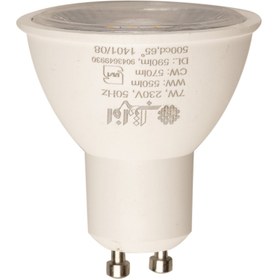 تصویر پک 8 تایی لامپ هالوژن 7 وات لنزدار افراتاب سرپیچ GU10 (استارتی) 
