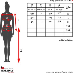 تصویر مانتو C878 