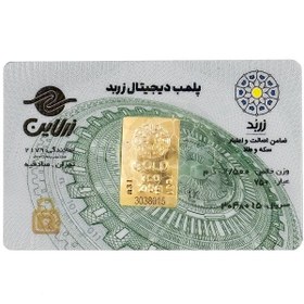 تصویر شمش طلا 18 عیار زربد2.5 گرمی 