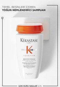 تصویر Kerastase شامپوی مرطوب کننده ساتن Bain Satin 250 میلی لیتر 