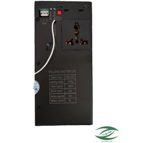 تصویر یو پی اس AC 220 کرکره برقی 