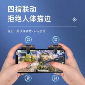 تصویر تریگر لیزری موبایل مدل JS68 