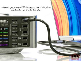 تصویر هاب شارژر مکانیک ایکس پاور 300 وات X-Power Max Mechanic 10 port کد: SH-1163 