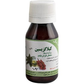 تصویر روغن کرچک خوراکی خوش طعم کیمیا دارو سپهر 40 گرم Ricinus Communis Oil kimia Darou Sepehr 40 gr