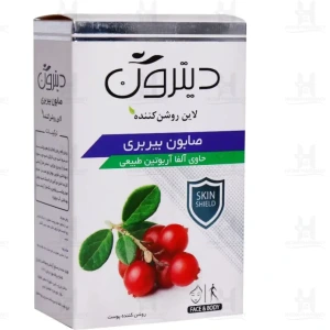 تصویر فروشگاه داروخانه آنلاین حاتم