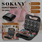 تصویر دونات ساز سوکانی مدل SK-08069 