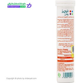 تصویر قرص جوشان اولترا c و زینک نیچرز پلنتی 20 عدد Natures Plenty Ultra C and Zinc 20 Effervescent Tablets