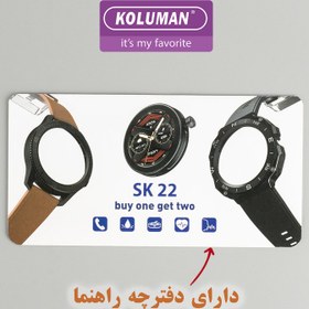 تصویر ساعت هوشمند کلومن مدل SK 22 Koluman SK 22 smart watch