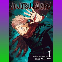 تصویر کتاب جوجوتسو کایسن جلد ۱ ویرایش اول معیار علم 