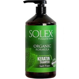 تصویر شامپو سولکس فاقد نمک با عصاره نعناع 1000 میل SOLEX keratin shampoo salt free and organic with peppermint 1000 ml