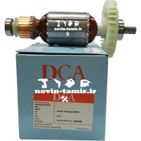 تصویر ارمیچر اره دیسکی ماکیتا 5806b برند DCA 