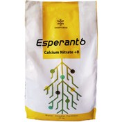 تصویر کود اسپرانتو کلسیم نیترات بور اسمارت گرو اسپانیا 