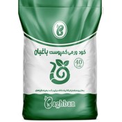 تصویر کود ورمی کمپوست باغبان ۴۰ لیتری 