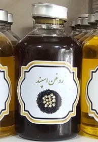 تصویر روغن اسپند (60 سی سی) 