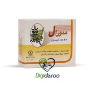 تصویر ممورال کپسول 30 عددی گل دارو Goldaru Memoral 30 Capsules