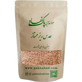 تصویر عدس ریز یک کیلوگرم 