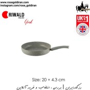 تصویر تابه تک دسته سایز 20 نچسب ریوالد مدل یورک (طوسی) RIWALD York Granite 20x4.3 cm Pan