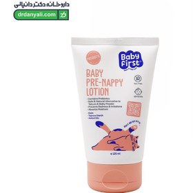 تصویر سی گل بیبی فرست لوسیون محافظ پای کودک Seagull Baby First Baby Pre-Nappy Lotion