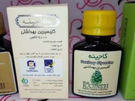 تصویر روغن بادام تلخ، روغن گلیسیرین و روغن زیتون کاجینه KAJINEH حجم 60 میلی لیتر 