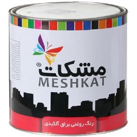 تصویر رنگ روغنی مشکات MESHKAT مشکی براق 