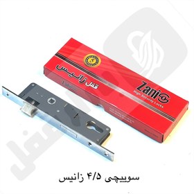 تصویر سوییچی 4/5 زانیس 