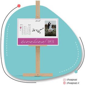 تصویر تابلو کوچه عشق L 4 