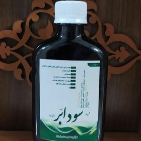 تصویر شربت سودا بر 250 گرم 2قوطی (شربت گیاهی وسواس.استرس.اعصاب ) 