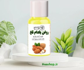 تصویر روغن بادام تلخ خالص و اصل 