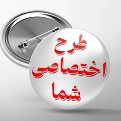 تصویر پیکسل سوزنی ۴۴ میلی متر با طرح دلخواه 