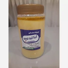 تصویر روغن زرد (گاوی) 600 گرمی 